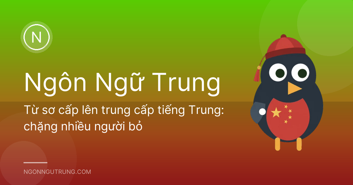 Từ sơ cấp lên trung cấp tiếng Trung: chặng nhiều người bỏ