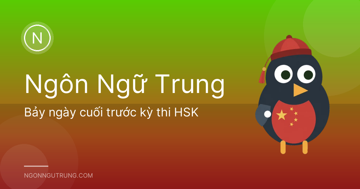 Bảy ngày cuối trước kỳ thi HSK