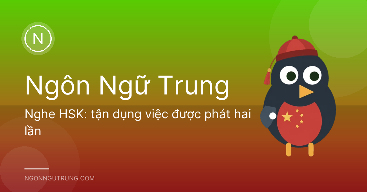Nghe HSK: tận dụng việc được phát hai lần