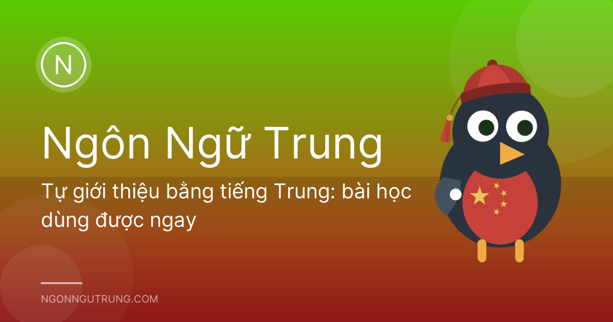Tự giới thiệu bằng tiếng Trung: bài học dùng được ngay